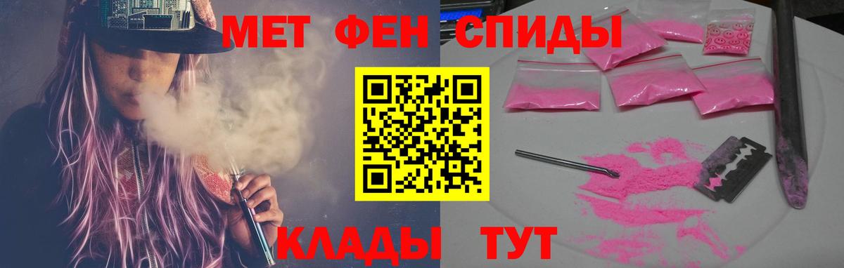 Amphetamine  Амфетамин  Вход с VPN  АМФЕТАМИН VHQ  Химки 
