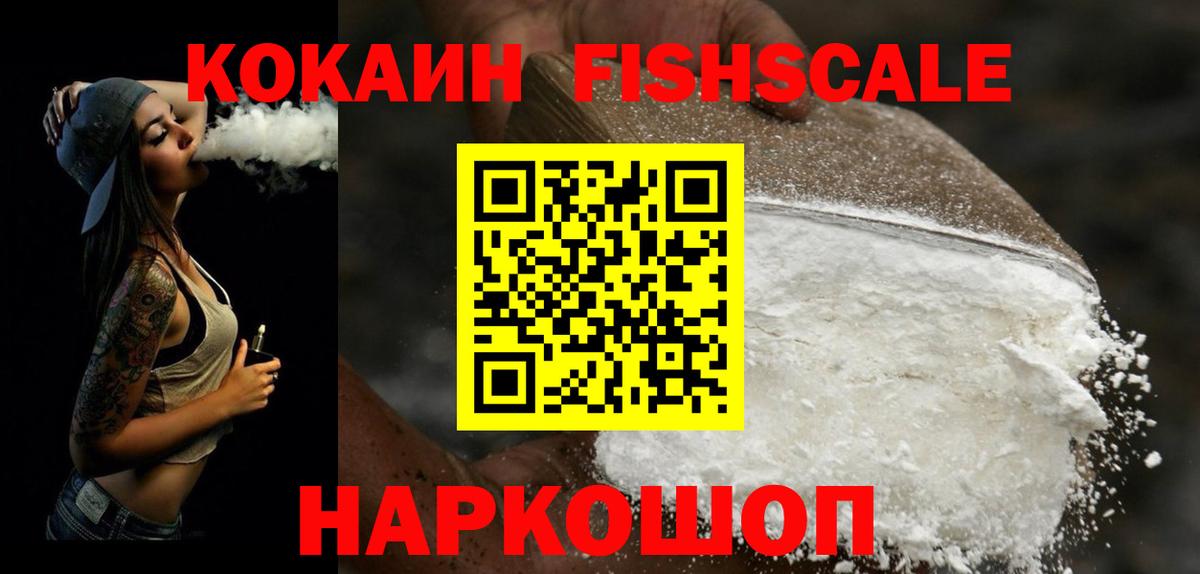 Кокаин Боливия Химки