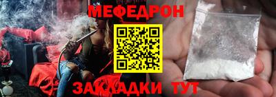 кокаин колумбия Наро-Фоминск