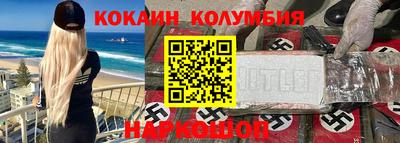 синтетический гашиш Нарткала