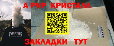 дживик Новокубанск