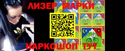 кокаин колумбия Наро-Фоминск