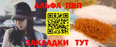 синтетический гашиш Нарткала