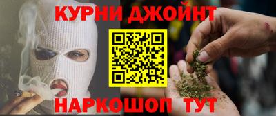 синтетический гашиш Нарткала