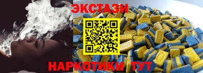ECSTASY Нальчик