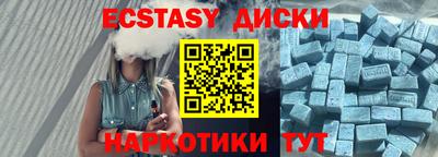 синтетический гашиш Нарткала