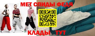 МДПВ Новозыбков
