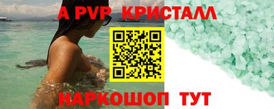 кокаин колумбия Наро-Фоминск