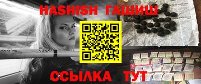 дживик Новокубанск