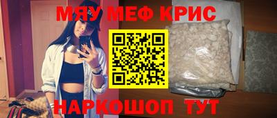 дживик Новокубанск