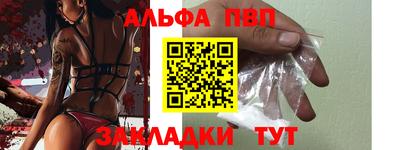 синтетический гашиш Нарткала