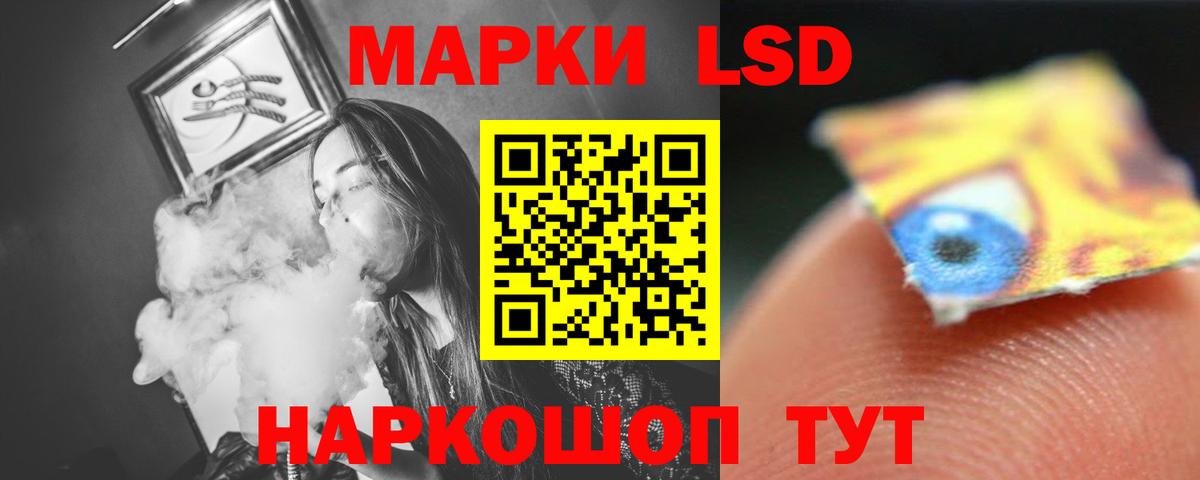 Лсд 25 экстази ecstasy Химки
