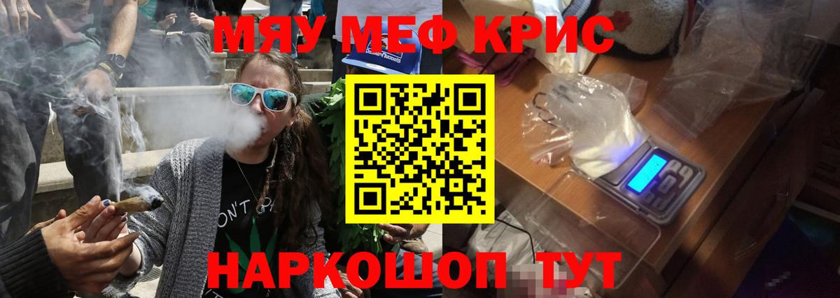 Химки  Меф  МЯУ-МЯУ  Вход с VPN  МЕФ mephedrone  МЕФ 4 MMC 