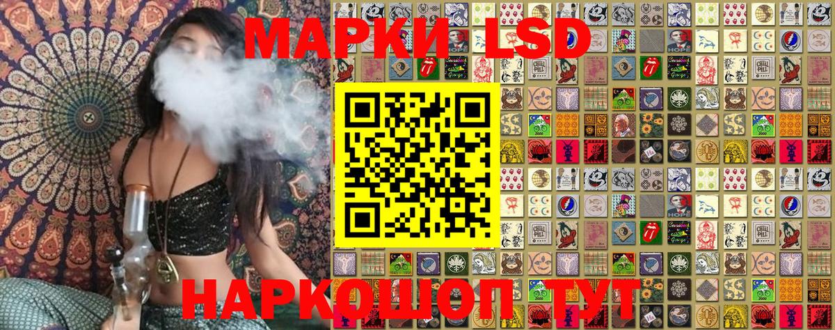 Марки 25I-NBOMe 1,5мг  Вход с VPN  Марки 25I-NBOMe 1,5мг  Химки 