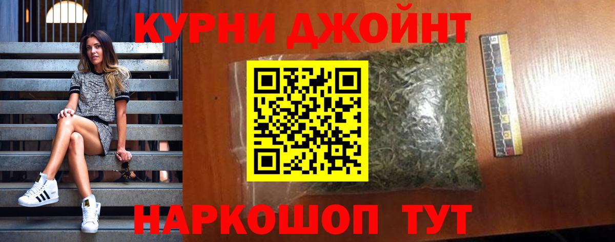 Канабис планчик  Вход с VPN  Шишки марихуана LSD WEED  Химки  Конопля LSD WEED 