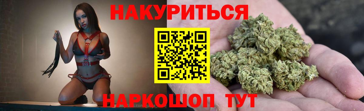 Бошки Шишки тримм Химки